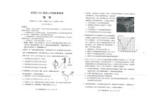 2022-2023学年湖北省武汉市武昌区2023届高三元月调考卷物理含答案