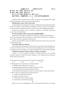2022-2023学年江苏省百校联考高一上学期12月份阶段检测英语1