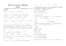 2022-2023学年山东省聊城市高三上学期期末检测数学试卷word版