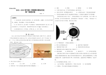 2022-2023学年山东省青岛市第五十八中学高一上学期期中考试地理试题word版含答案