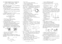 2022-2023学年重庆市缙云教育联盟高三上学期第一次诊断性检测一模生物试题