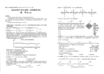 2023届四川眉山市一诊数学文理科含答案