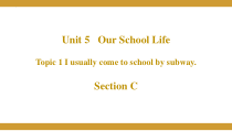 Unit5Topic1SectionC课件-2021-2022学年仁爱版英语七年级下册