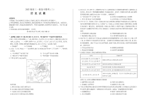 2023届河北省部分学校高三上学期一轮复习联考三历史试题PDF版