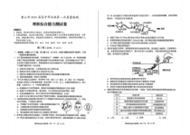 2023年1月黄山市高2023届高三高考一模理科综合试卷及答案全网首发
