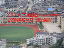 22.1.4.1《二次函数y=ax²+bx+c的图象和性质》PPT课件2-九年级上册数学部编版