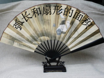 24.4.2《探究圆的弧长、扇形面积公式》PPT课件2-九年级上册数学部编版