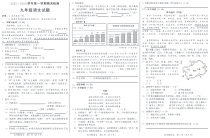 河北省邯郸市永年区2021-2022学年九年级上学期期末考试语文试题及答案