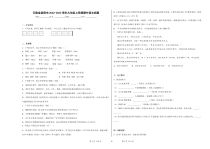 云南省昆明市2022-2023学年九年级上学期期中语文试题及答案