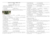 甘肃省金昌市永昌县2022-2023学年高二上学期第一次月考历史试题Word版含答案