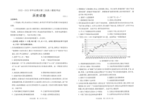 广东省深圳市2022-2023学年光明区第二次高三模拟考试历史试卷及答案