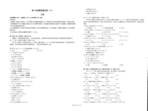 湖北省腾云联盟2023届高三12月联考日语试题