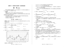 2023年成都一诊文数试卷及答案