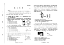 2023年山东省潍坊市期末考试物理试卷及答案