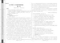 河南省部分校2022-2023学年高三12月联考考后强化语文试题及答案