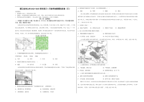 浙江省舟山市2022-2023学年高三上学期1月首考地理模拟试卷及答案三