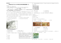 浙江省舟山市2022-2023学年高三上学期1月首考历史试卷及答案三
