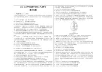 河南省顶级名校2022-2023学年高三上学期12月摸底考试生物Word版含解析