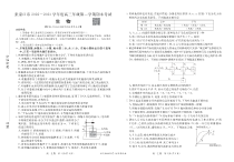 河北省张家口市2022-2023学年高三上学期1月期末生物试题