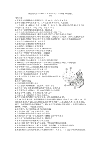 浙江省浙里卷天下2022-2023学年高三上学期12月百校联考生物试题答案