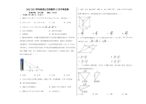 河南省顶级名校2022-2023学年高三上学期12月摸底考试文科数学试卷答案