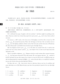北京市海淀区2022-2023学年高三上学期期末考试英语试题