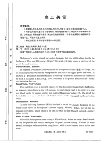 广东省2023届高三上学期金太阳12月月底大联考英语试题