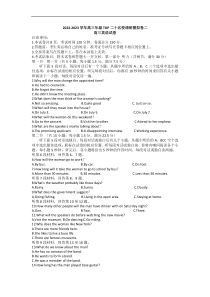 河南省TOP二十名校2022-2023学年高三上学期调研模拟卷二英语试题附答案