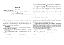 河南省顶级名校2022-2023学年高三上学期12月摸底考试英语Word版含解析