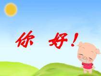 小学主题班会《买东西看什么》PPT课件(共13页)