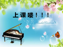 小学主题班会《好习惯成就美好人生》PPT课件(共22页)