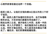 小学主题班会《追逐理想的翅膀》PPT课件(共14页)