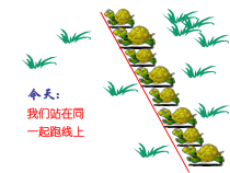 主题班会《力做更好自我》PPT课件(共29页)-小学六年级下学期