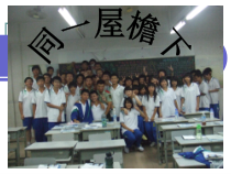 主题班会《同一屋檐下》PPT课件(共21页)-小学六年级下学期