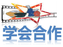 第14课《学会合作1》PPT课件7-【北师大版】心理健康二年级下册