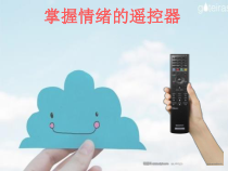 第15课《做情绪的主人》PPT课件3-【北师大版】心理健康六年级上册