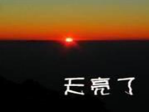 第18课《做父母的好帮手》PPT课件2-【北师大版】心理健康六年级上册