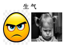 第3课《一颗宽容之心》PPT课件3-【北师大版】心理健康三年级上册