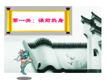 15.3.1.1《探究分式方程的解法》PPT课件2-八年级上册数学人教版