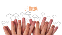 第15课《我有好朋友》PPT课件3-【北师大版】心理健康四年级上册