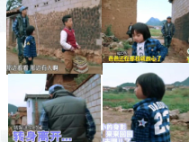 第17课《做个自立的好孩子》PPT课件3-【北师大版】心理健康四年级上册