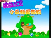 第3课《我爱爸爸妈妈》PPT课件3-【北师大版】心理健康四年级下册