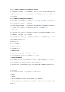 变频器过载和过流的区别