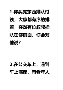 第13课《学会健康的沟通》教案6-【北师大版】心理健康五年级上册