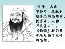 第3课《当冲突发生时》PPT课件3-【北师大版】心理健康五年级下册