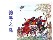 第15课《放松心情》PPT课件3-【北师大版】心理健康五年级下册