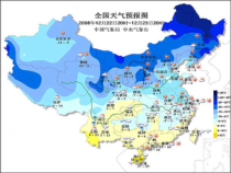 【大象版】二年级上册科学-1.1《变幻的天气》PPT课件（共12页）