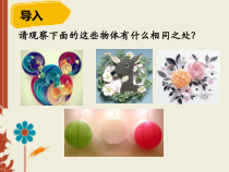 【大象版】二年级下册科学-《我们来造纸》PPT课件