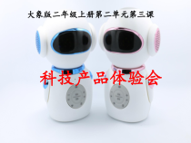 【大象版】二年级下册科学-第二单元《科技产品体验会》教案+课件+素材（10份打包）