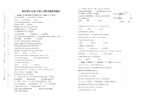 【教科版】小学科学三年级下册期中测试题 无答案